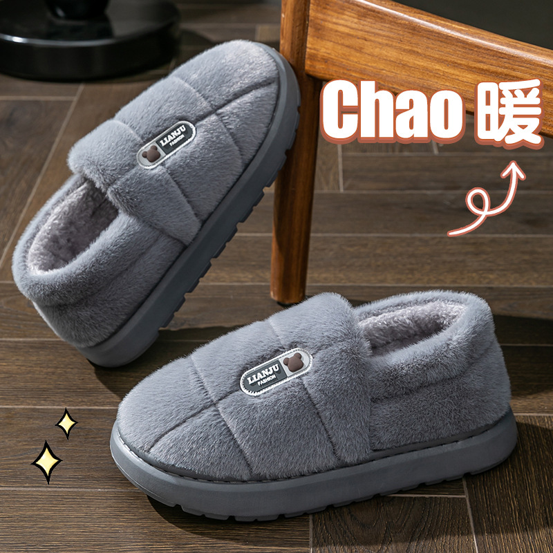 老人棉拖鞋男女士秋冬2024新款保暖室内大码家用软底防滑毛绒暖脚