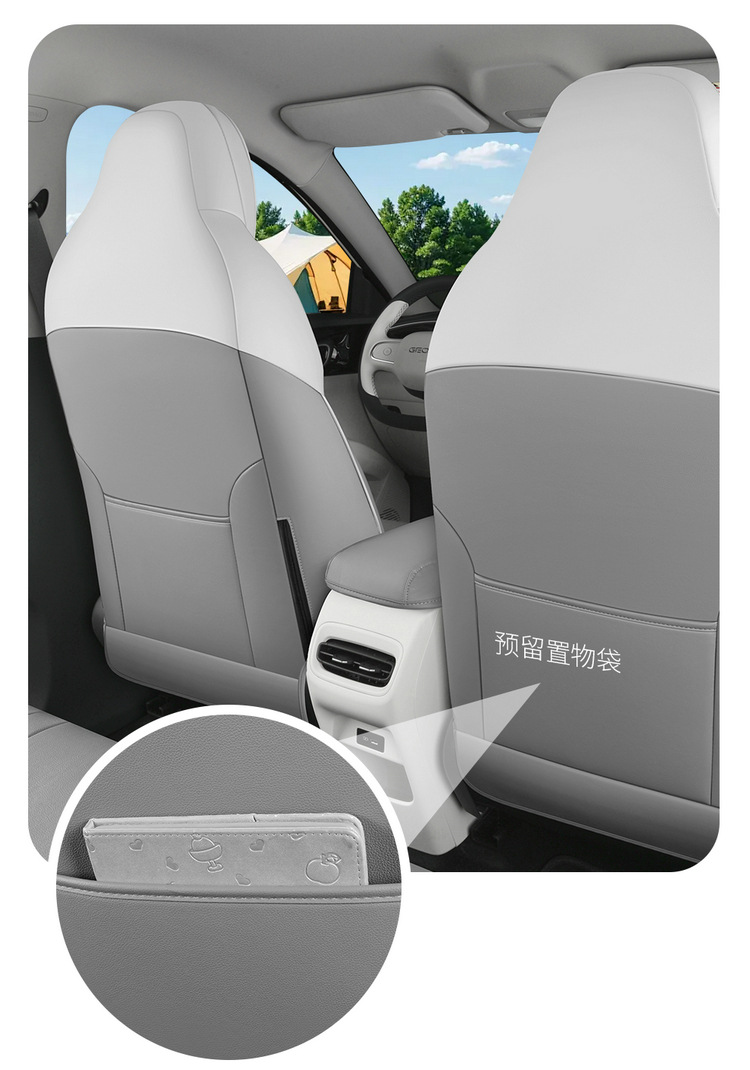 Suitable for Geely Xingyuan Special Car Seat Cover Cartoon Cute Fully Surrounded Four-Season Full Leather Breathable Car Cushion
