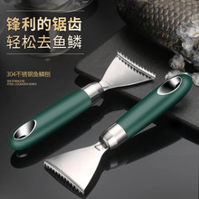 304不锈钢厨房小工具鱼鳞刨水果刀挖球勺削皮开瓶器削面刀虾线刀