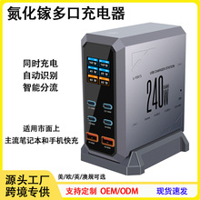 240W�ӑB�@ʾ������扳���� ����^��ڿ���������usb�����