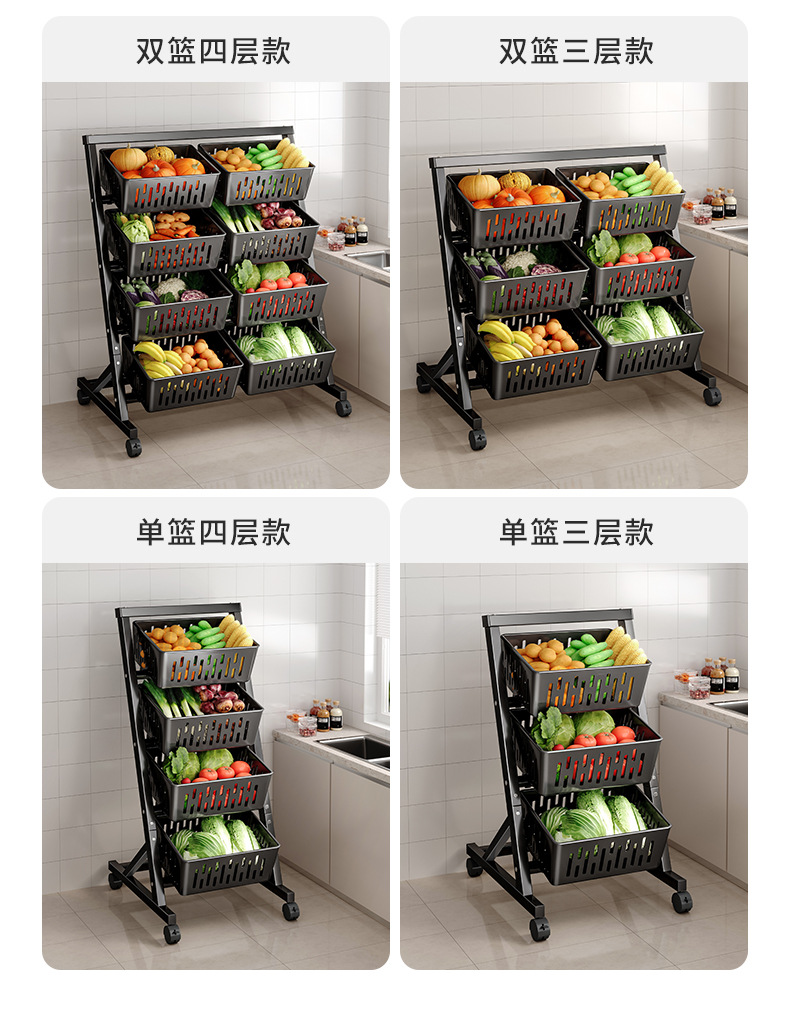 复制_厨房菜篮子置物架落地多层收纳架子客厅家用.jpg