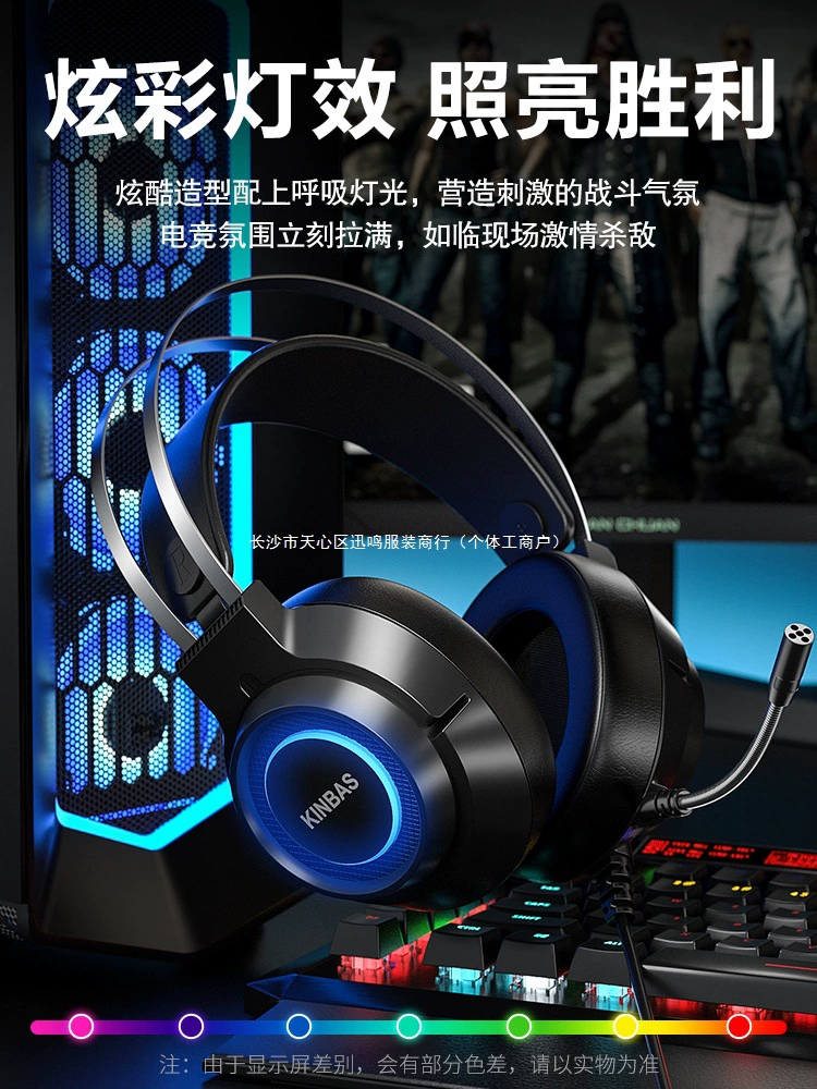 Проводная компьютерная гарнитура для игр и киберспорта, USB 7.1 с микрофоном 2-в-1