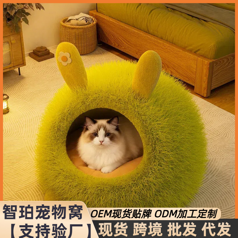 猫窝冬加厚封闭式安全感冬日冬季保暖防寒帐篷窝睡袋幼猫小狗狗窝