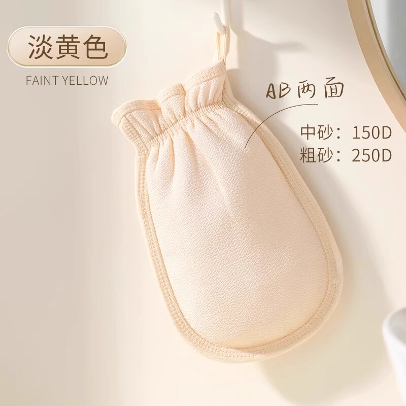 女性用バスタオル、家庭用泥こすりバスタオル、男性用細砂バスタオル、背中用バスタオル|undefined