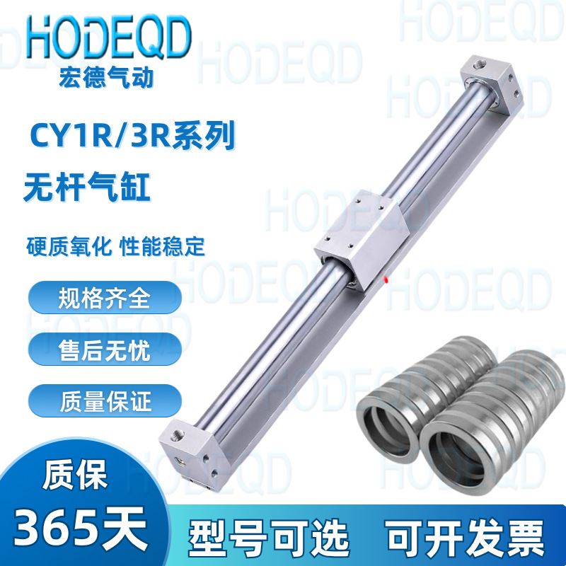SMC无杆气缸CY1R CY3R6/10/15/20/25/32/40/-100 200 300 400 500