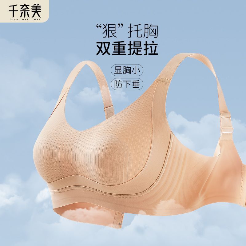 千奈美の同じタイプの下着は引っ張ります。|undefined