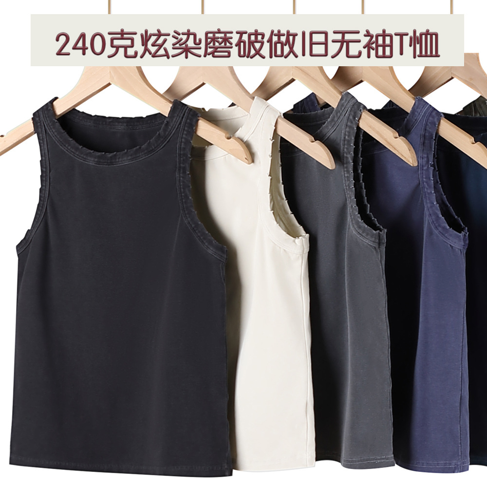 2025美式辣妹圆领背心潮牌纯色水洗做旧T恤露肩收腰磨破炫染无袖