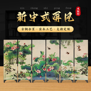 Foreign Affairs gift Lotus Pond Qingyun Christmas lacquerware antique small screen desktop decoration folk crafts