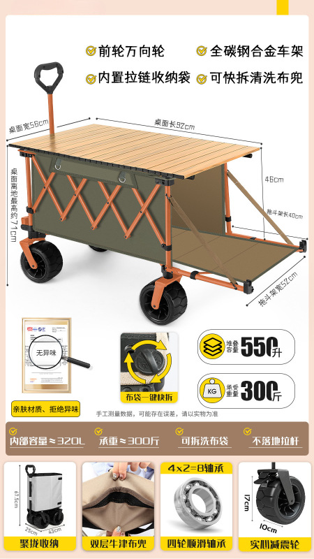 露营车野营推车户外折叠推车野餐摆摊拖车儿童可躺聚拢营地车囿及|undefined