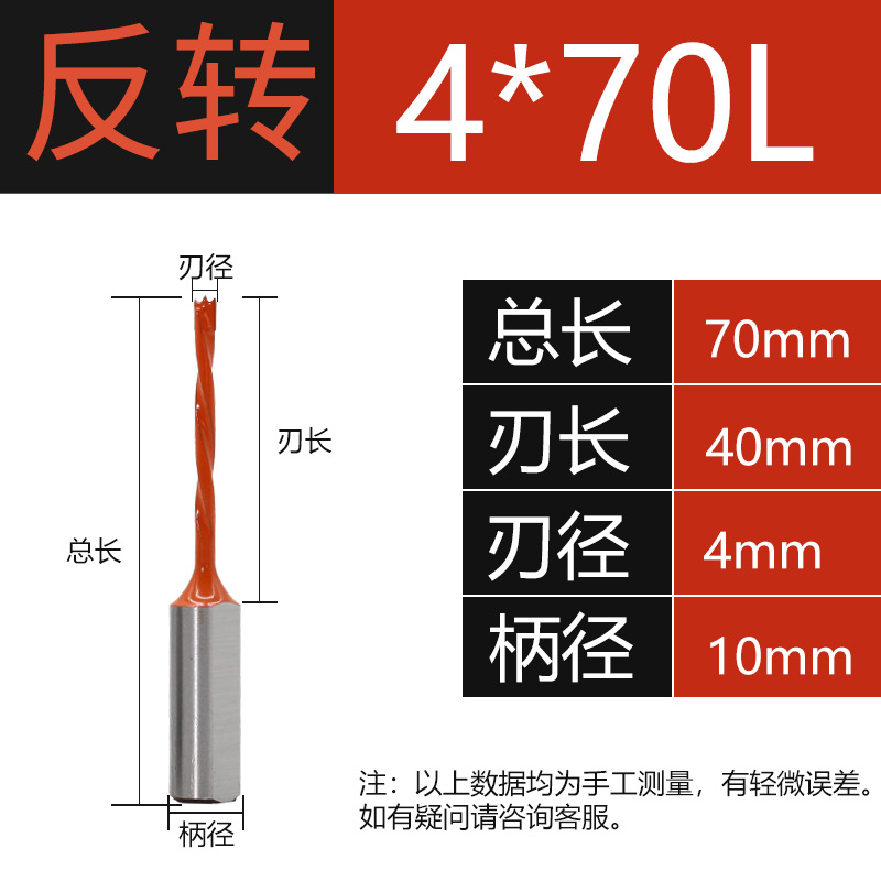 Bisagra de orificio de bisagra máquina CNC especial taladro de fila abridor de carpintería tablero de madera escariado de carpintería 3-15 positivo y negativo