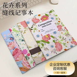 笔记本记事本;文件袋;线圈本