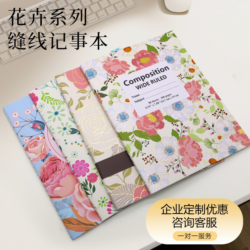 Wholesale and Custom B5 Business Office Notebooks with High Aesthetic Appeal and Stitched Binding, Suitable for Foreign Trade, Can Be Printed with Logo