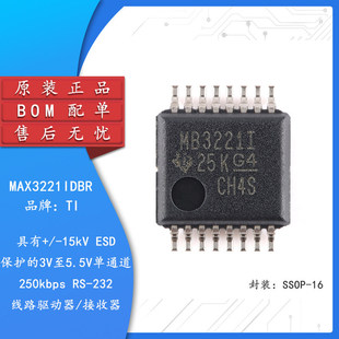 ԭ�b��Ʒ MAX3221IDBR SSOP-16 RS-232 ��·����/������оƬ