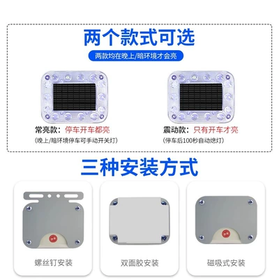 Car rear-end collision prevention solar: Tail light