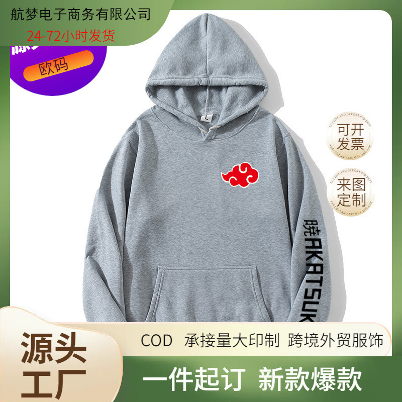 Anime style Naruto Akatsuki member hooded sweater men's and women's casual Naruto sweatshirt Anime style Naruto Akatsuki member hooded sweater men's and women's casual Naruto sweatshirt