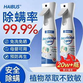 家居清洁护理;防虫防蛀;衣物清洁护理