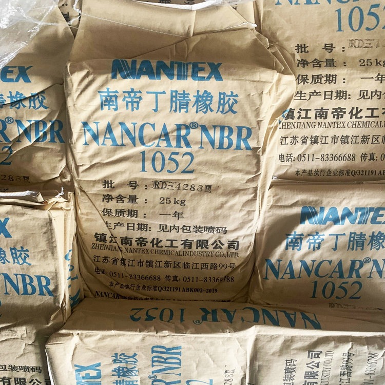 泰国橡胶大水牛泰国烟片橡胶天然橡胶泰国3#烟胶烟片橡胶3#烟胶
