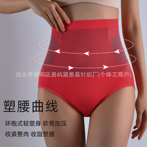 Seamless Cross-Border High-Waisted Body Shaping Pants Postpartum Body Shaping Bodysuit Slimming Thigh Lift Anti-Rolling Underwear for Women