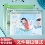 定制定做学习资料试卷袋
