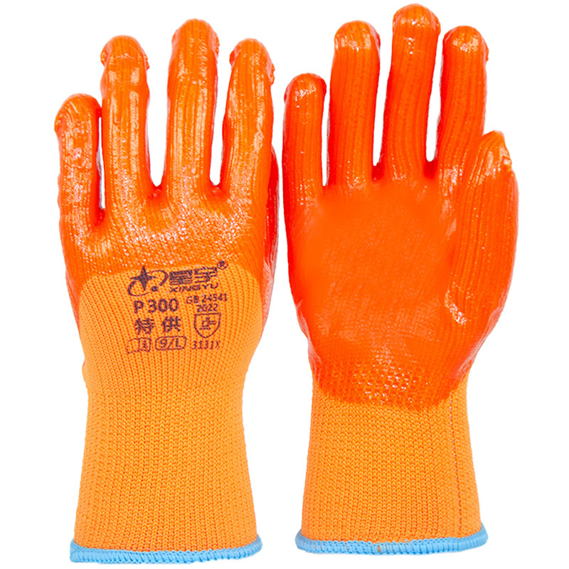 Xingyu 300 anillo de terciopelo y guantes de protección contra el frío, espuma de goma gruesa, antideslizante, impermeable al desgaste