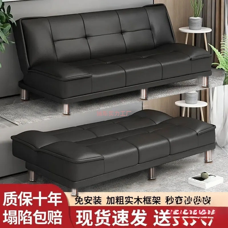 沙发小户型实木折叠两用小皮沙发床客厅新款公寓卧室出租房屋|undefined