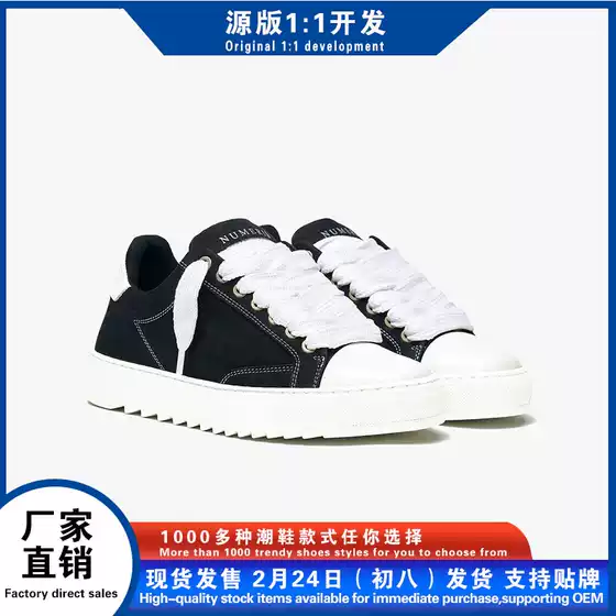 NUMERIS Sports Shoes for Men Hand-Painted Canvas Sneakers Fashion Trendy Custom Skate Shoes