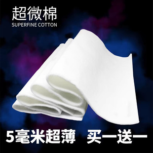 Filter cotton fish tank super water purification ultra-thin high density ultrafiltration cotton biochemical cotton fish tank fish culture supplies filter material