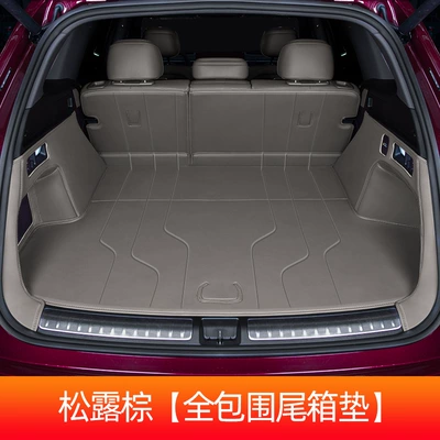 Friendly Trunk Mat for Aito — Trunk Mat - truffle-brown-full-surround-style-question-m7