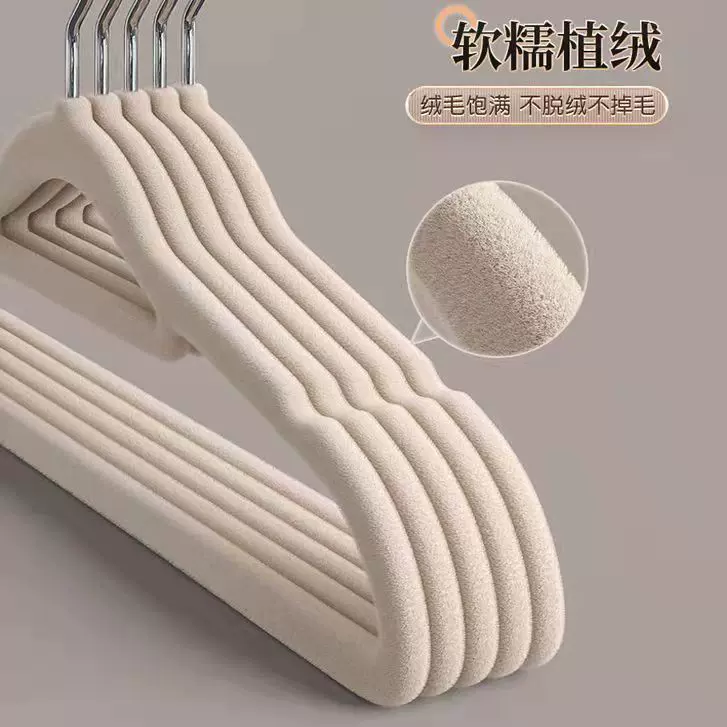 植绒衣架防滑无痕日式衣撑干湿两用收纳神器家用宿舍衣服整理衣挂