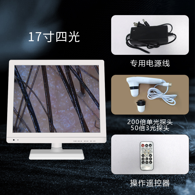 17inch 4가지 조명 모델