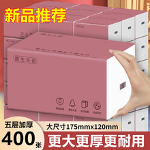 �鼈400��������ü������l����ͽ���5�ӼӺ��l�������l���l