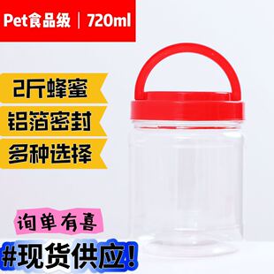 2������r�u720mlƿ�����w98*132mm���Ϲ�ʳƷ�V��ƿ�ɶ��ƏS�Ұl