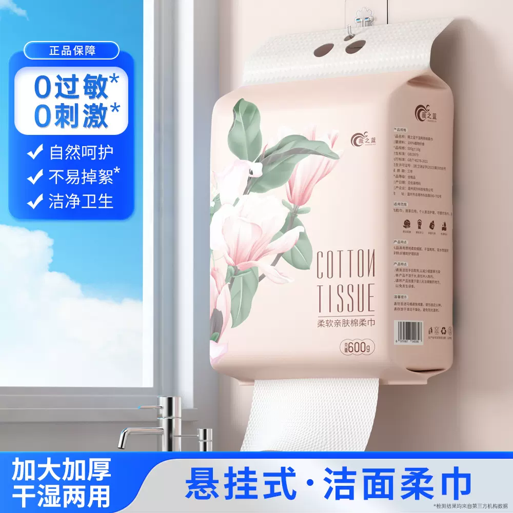一次性洗脸巾壁挂式加大加厚悬挂抽取式非纯棉美容院擦脸面巾批发