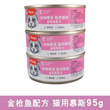 ���~�䷽Wanpy/�BƤ ������ʳ ؈����ʳĽ˹���^  95g/��