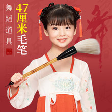 47����ë���赸����47cm��ë�ʱ���ר����̨��һ��ͯСѧ���赸��