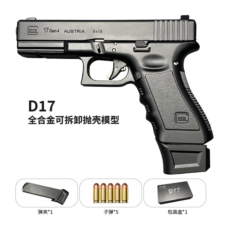 Unbranded Glock 17 D17 Alloy Toy Model Metal Figure