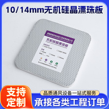 10mm�o�C�辧Ư���߾��� ���}��o�C����辧����Ϲ��Sֱ��