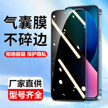 �m���O��15䓻�Ĥiphone14���QĤ12promaxȫ��13����11�֙CĤ16