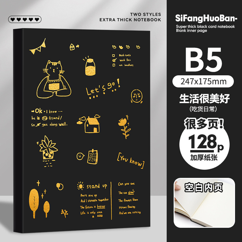 a5 厚みのあるブラックカードホットシルバー空白ノート b5 レトロ文学中学生と高校生大学生メモ帳卸売|undefined