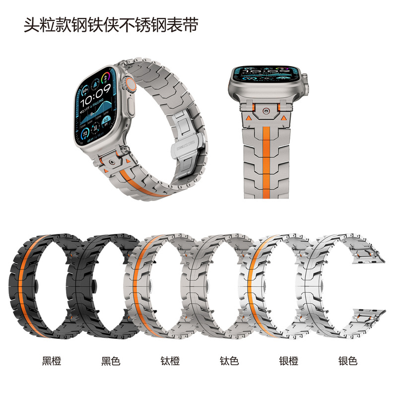 49mm Stainless Steel Watch Band Suitable for Apple Watch Ultra, Iron Man Butterfly Clasp Band