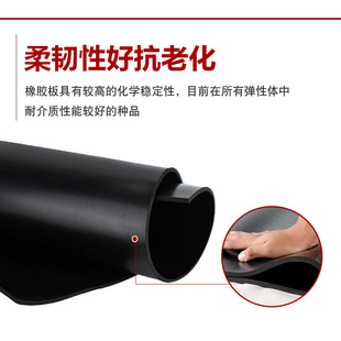 in stock rubber sheet nitrile rubber sheet oil-resistant rubber sheet 3mm thick rubber sheet 10kv high-voltage insulation pad for power distribution room