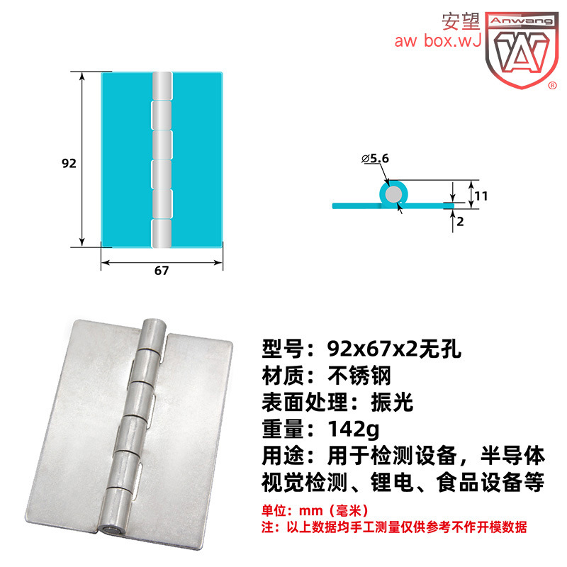 AW Anwang bisagra estampada 304 bisagra de acero inoxidable industrial caja de hierro caja eléctrica puerta bisagra accesorios de caja bisagra