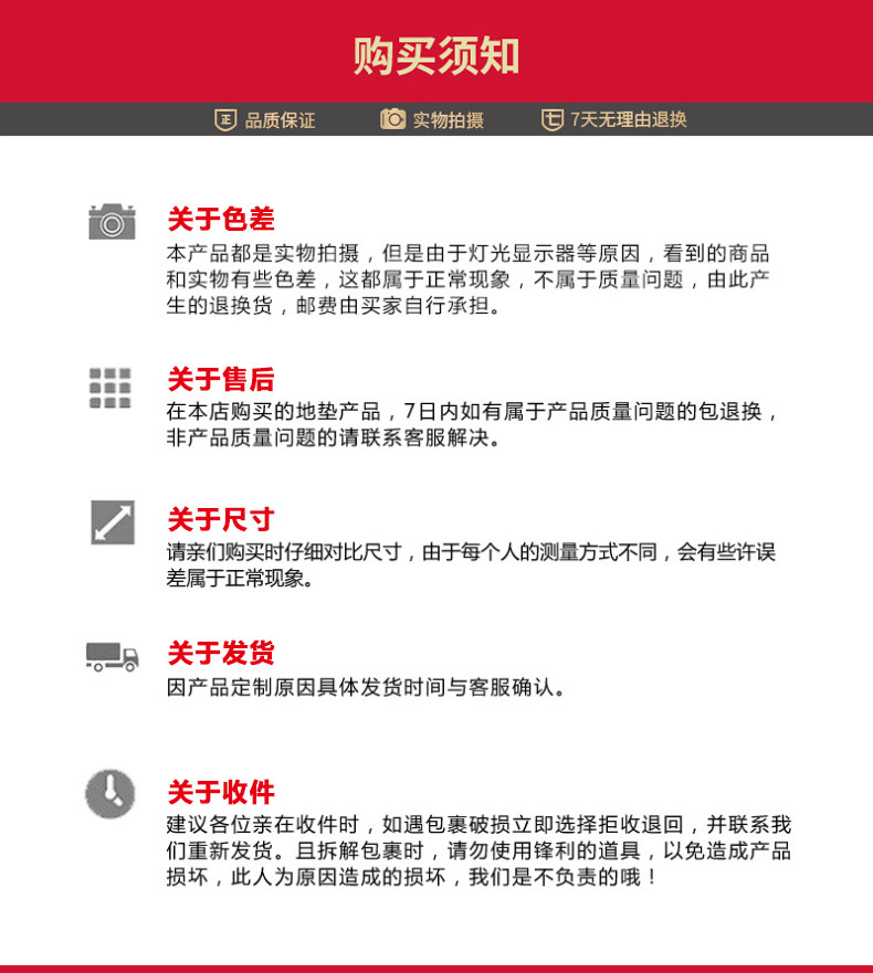 浴室防滑墊-2504_09.jpg