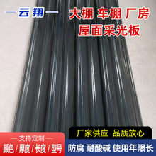 frp������֬�w�S�ߺ�ɫ�ɹ��ɫꖹ���͸��g�������͸��