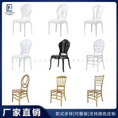 佛山メーカー卸売りPC透明水晶椅子アクリルPPプラスチック水晶透明王女椅子屋外結婚式