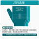 Compvo Medical Gloves Disposable Sterilized Rubber Surgical Gloves Medical Examination Gloves Powder/Powder Free