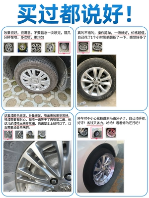 paint, steel rim repair, silver — Avtomobil boya qələmləri