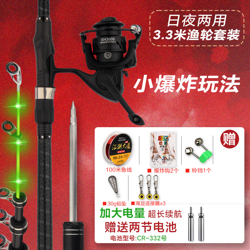 新款夜光软尾小矶竿滑漂短节矶钓杆重庆小爆炸官套装发光|undefined