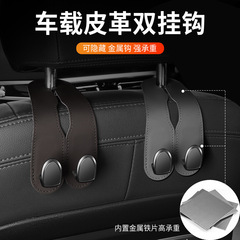 シビックアコード CRV オデッセイ XRV リンパーカーシートフック車のシートバックフックアドバンスに適しています