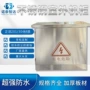 落地防尘不锈钢镀锌布线箱